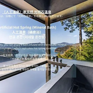 Hakone湖空 箱根町