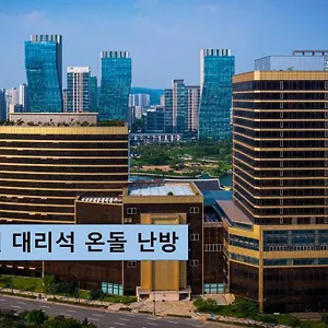 Songdo Park **** Incheon