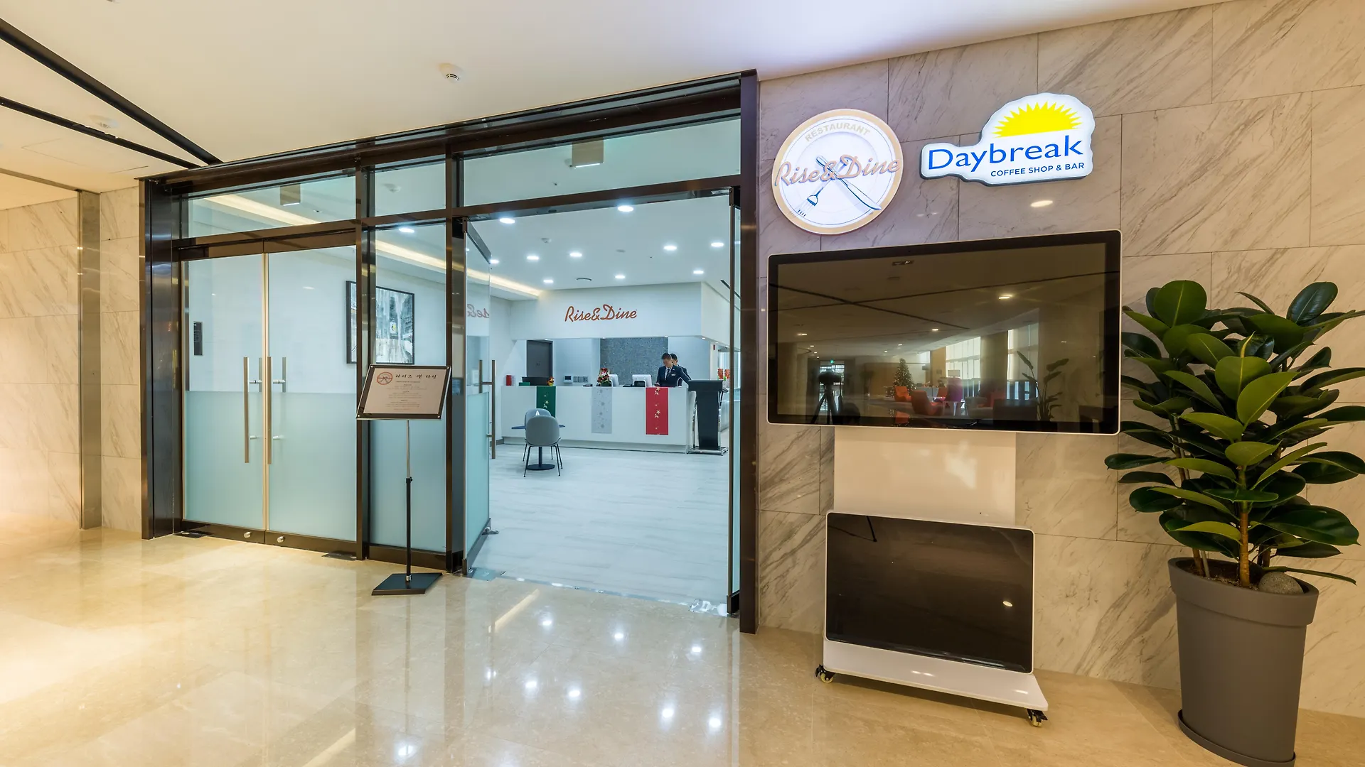 Hotel Howard Johnson By Wyndham Incheon Airport