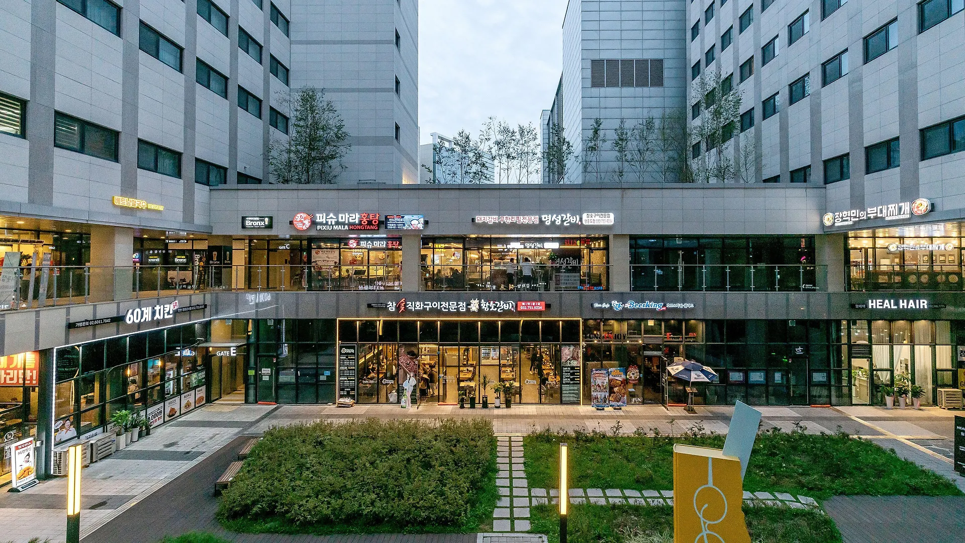 Howard Johnson By Wyndham Incheon Airport 5*,